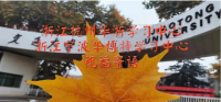 浙江杭州华浙华博特学习中心祝...